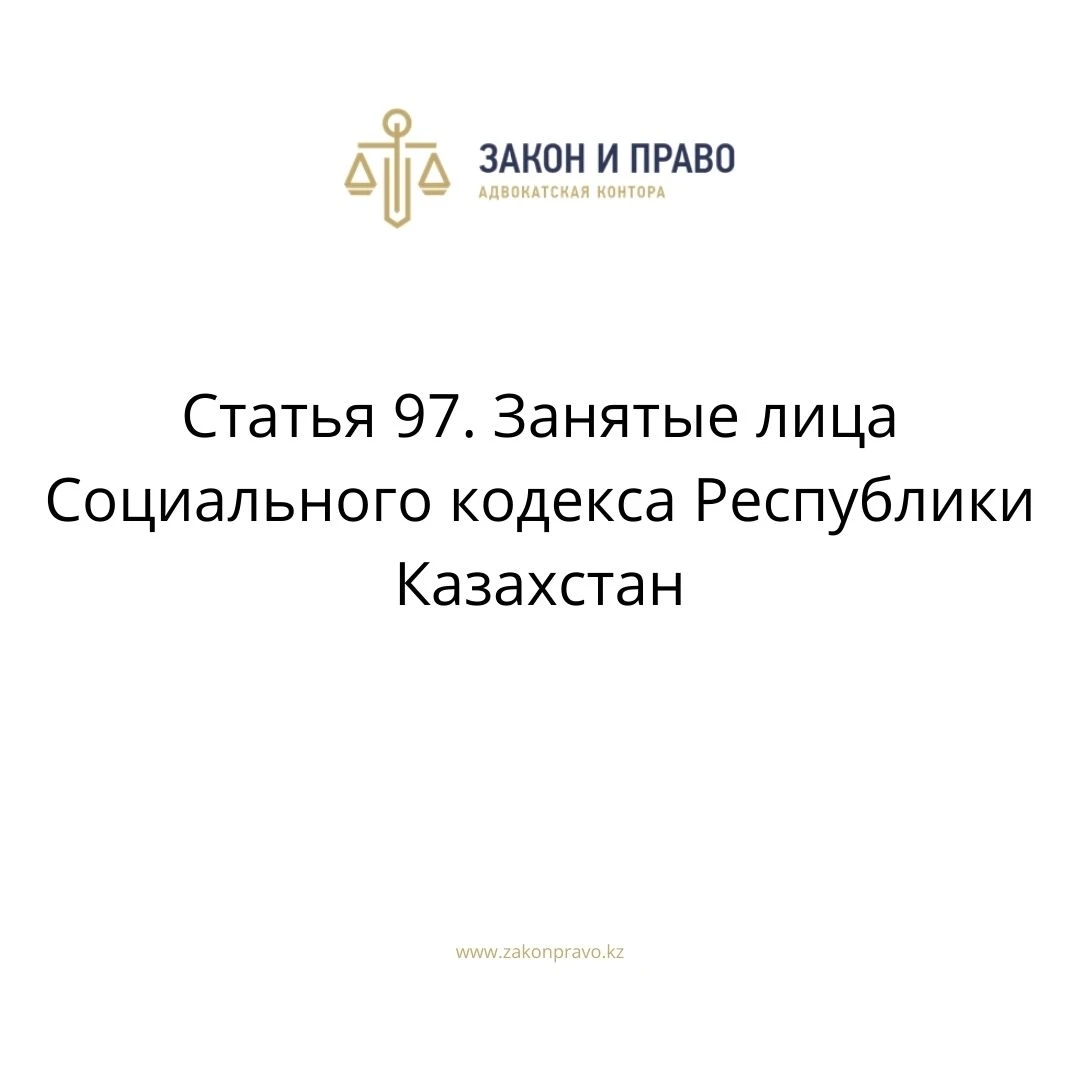 АMANAT партиясы және Заң және Құқық адвокаттық кеңсесінің серіктестігі аясында елге тегін заң көмегі көрсетілді
